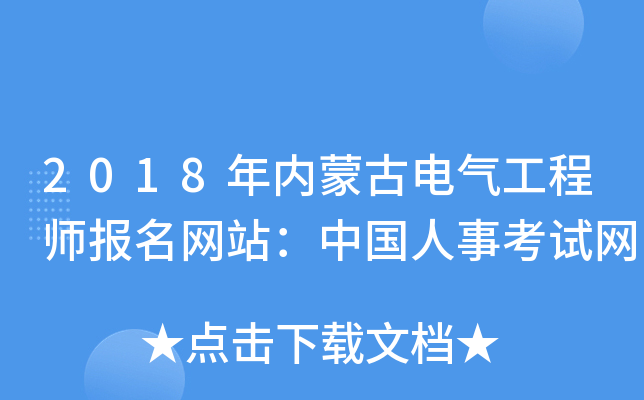 2018(ni)ɹ늚⹤̎(bo)W(wng)վЇ(gu)¿ԇW(wng)