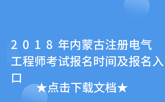 2018(ni)ɹע늚⹤̎ԇrg