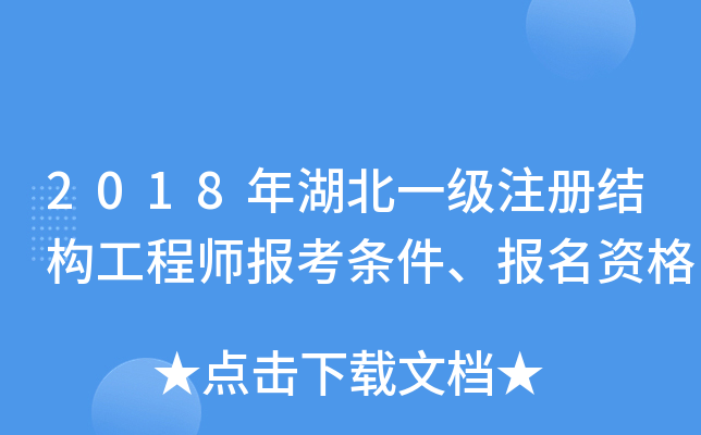 2018һ(j)ע(c)Y(ji)(gu)̎(bo)l(bo)Y