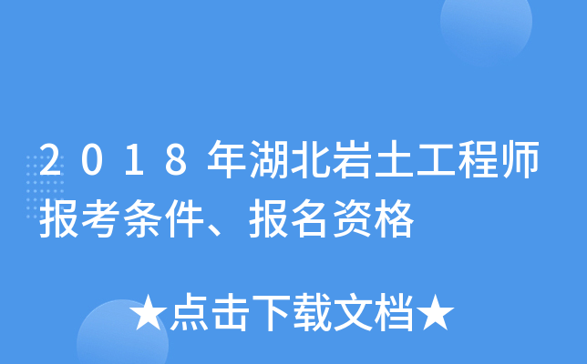 2018r̎󿼗lY
