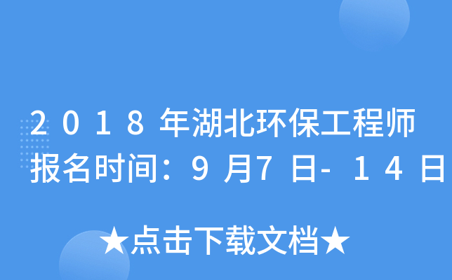 2018h(hun)̎(bo)r(sh)g97-14