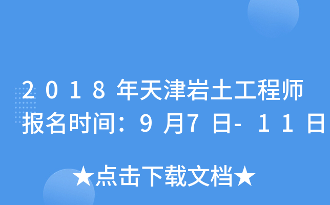 2018r̎rg97-11