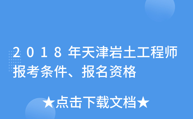 2018r̎󿼗lY
