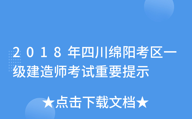 2018Ĵdꖿ^(q)һ쎟ԇҪʾ