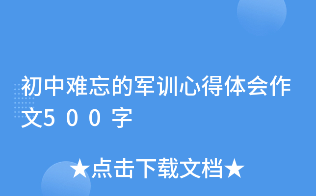 y܊Ӗĵw500
