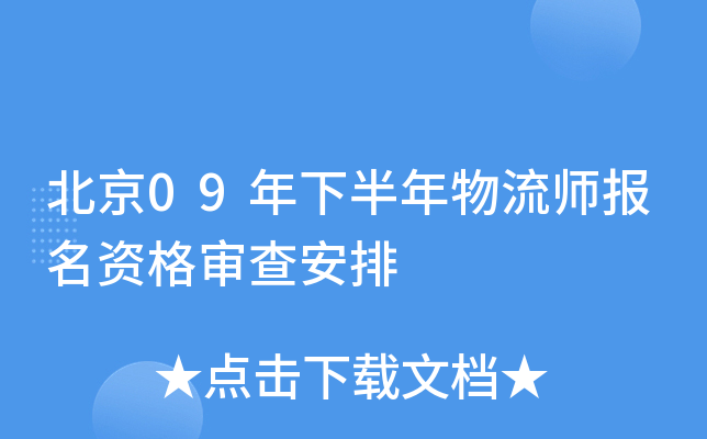 09°(bo)Y񌏲鰲