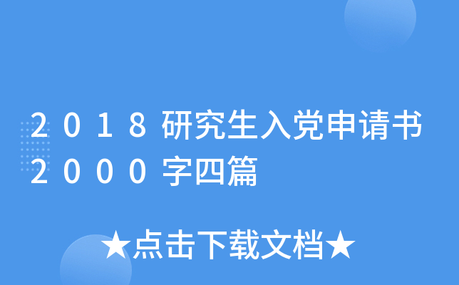 2018оhՈ2000ƪ