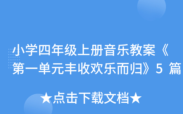 СW(xu)꼉σ̰һԪS՚gw5ƪ