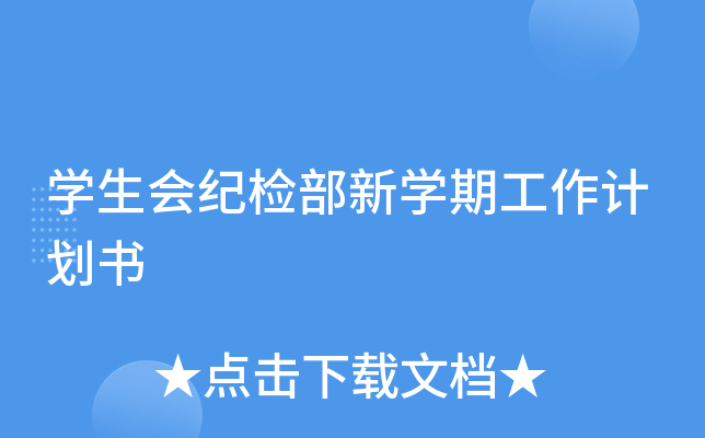 W(xu)(hu)o(j)zW(xu)ڹӋ(j)