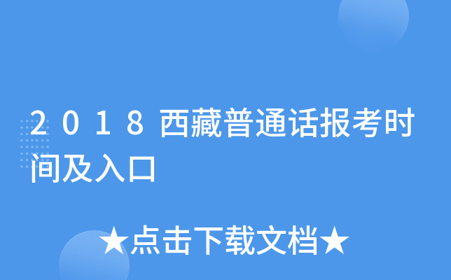 2018ͨԒ(bo)r(sh)g