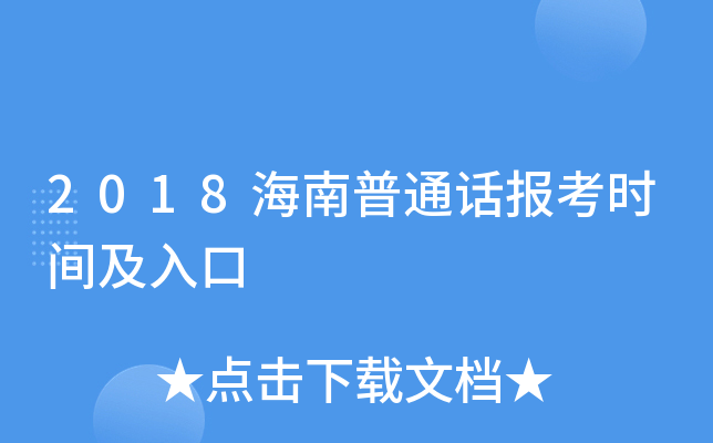 2018ͨԒ(bo)r(sh)g