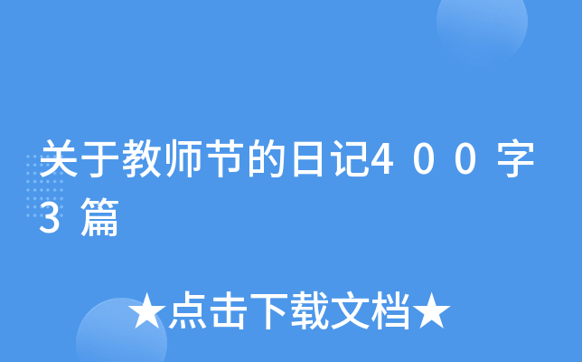 P(gun)ڽ̎(ji)ӛ4003ƪ