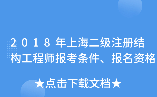 2018ϺעԽY(ji)(gu)̎󿼗lY