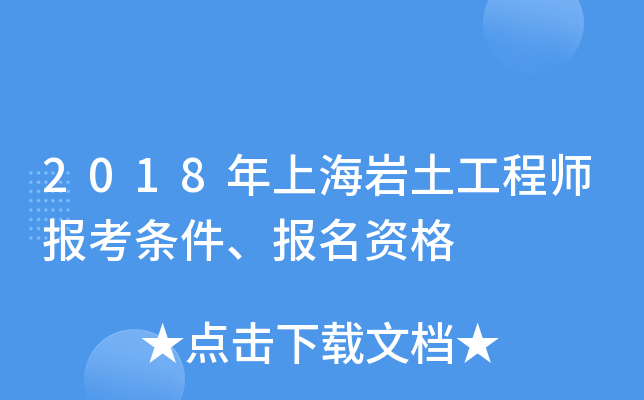 2018Ϻr̎󿼗lY