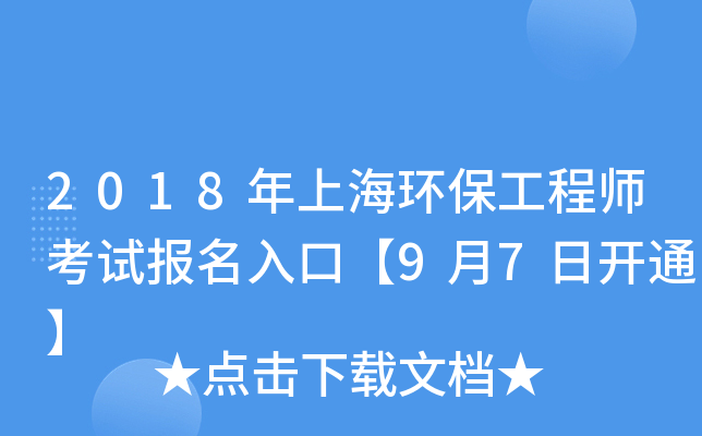 2018Ϻh(hun)̎ԇڡ97_ͨ