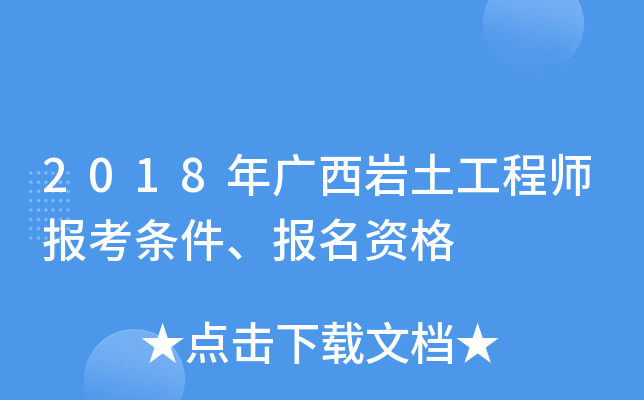 2018Vr̎󿼗lY