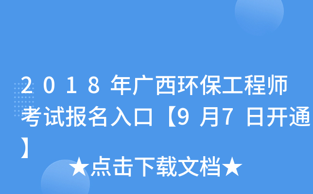 2018Vh(hun)̎ԇڡ97_ͨ