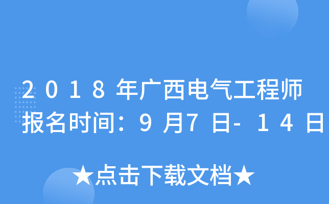 2018V늚⹤̎(bo)r(sh)g97-14