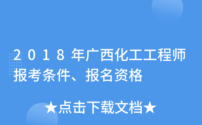 2018V̎󿼗lY