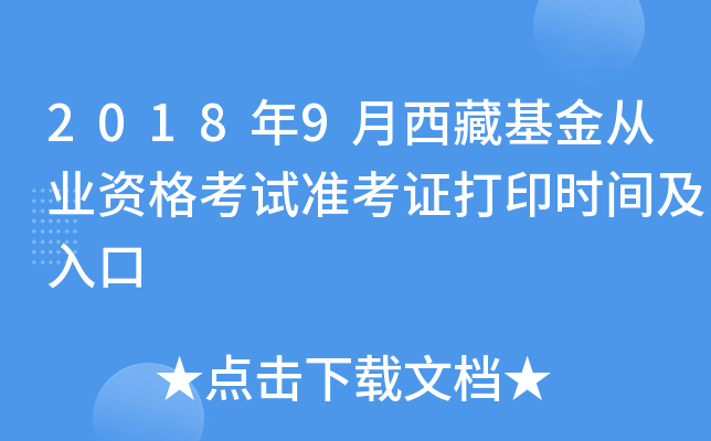 20189ػĘI(y)YԇʿCӡrg