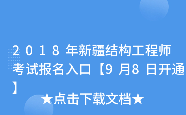 2018½Y̎ԇڡ98_ͨ