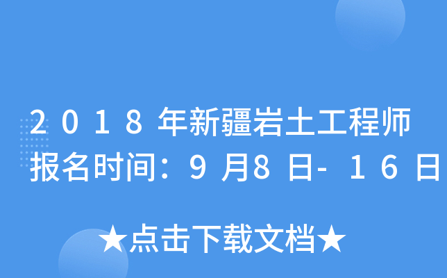 2018½r̎rg98-16