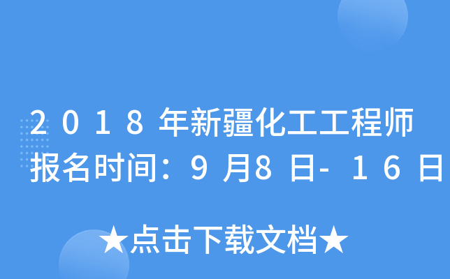2018½̎rg98-16