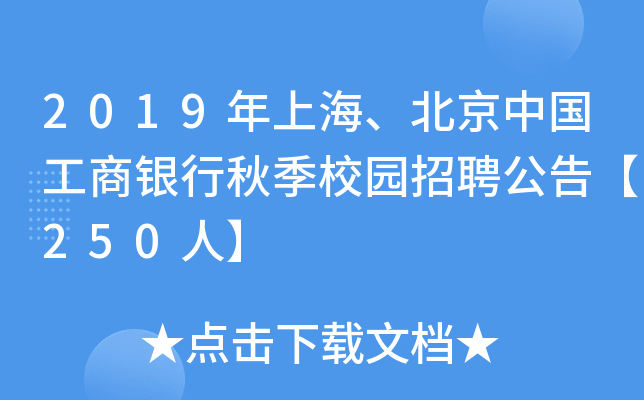 2019ϺЇy＾У@Ƹ桾250ˡ