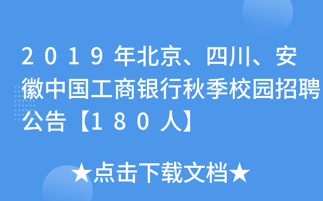 2019걱ĴЇy＾У@Ƹ桾180ˡ