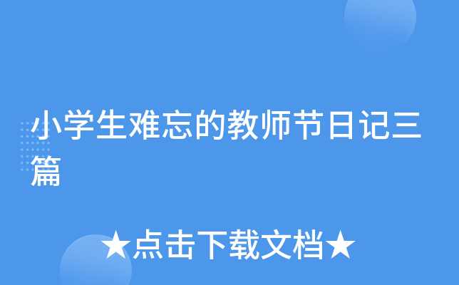СW(xu)yĽ̎(ji)ӛƪ