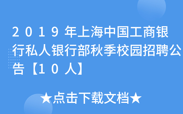 2019ϺЇy˽yв＾У@Ƹ桾10ˡ