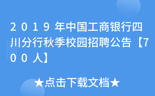 2019Ї(gu)yĴ＾У@Ƹ桾700ˡ
