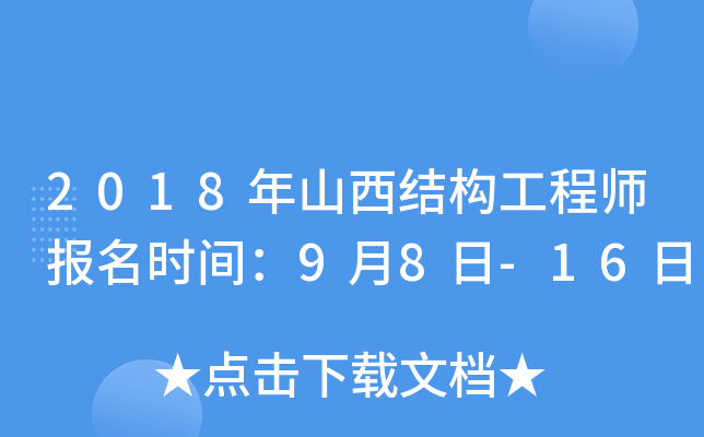 2018ɽY(ji)(gu)̎(bo)r(sh)g98-16