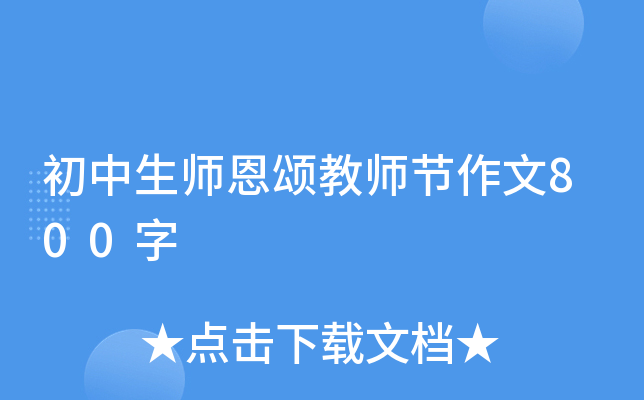 ힽ̎(ji)800