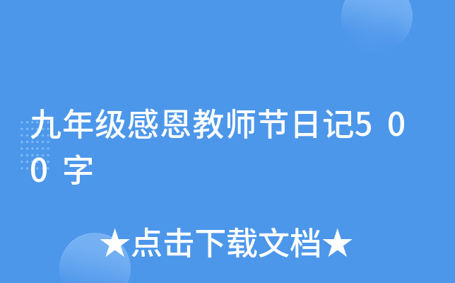꼉(j)ж̎(ji)ӛ500