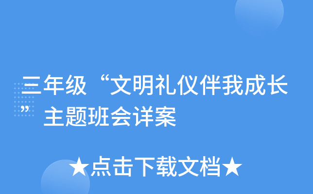 꼉(j)YxҳL(zhng)}(hu)Ԕ