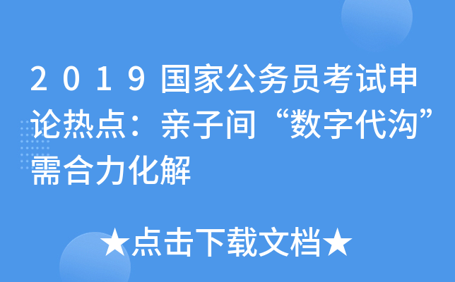 2019(gu)ҹ(w)TԇՓc(din)Hg(sh)ִϡ