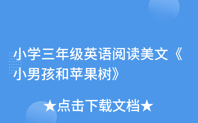 СW(xu)꼉(j)ӢZ(y)xġСкO(png)(sh)