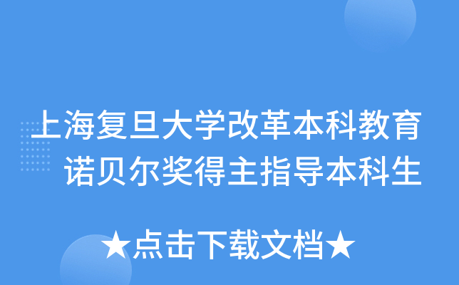 Ϻ(f)W(xu)ĸﱾƽ Zؐ(jing)ָ(do)