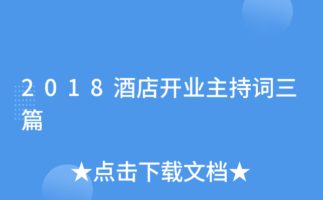 2018Ƶ_I(y)~ƪ