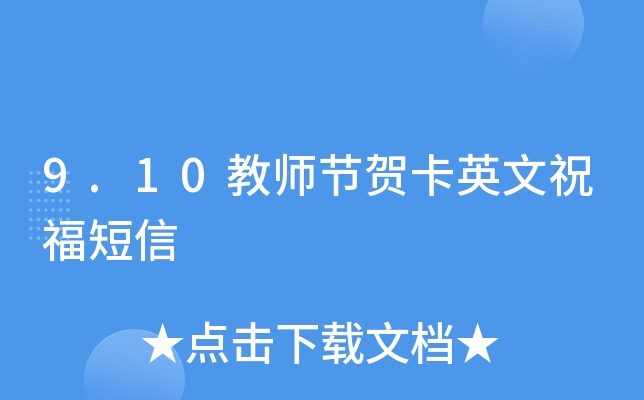 9.10̎(ji)RӢף