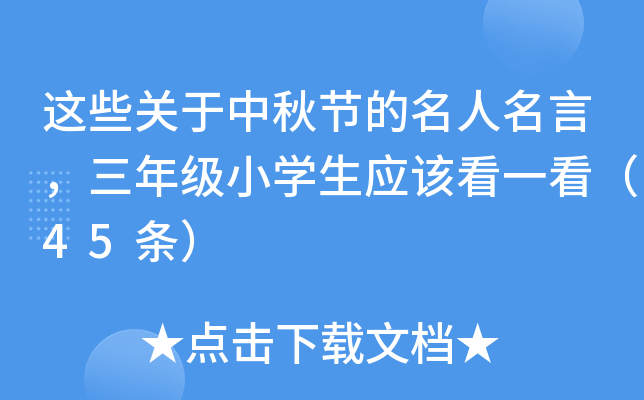 @ЩP﹝(ji)ԣ꼉СWԓһ45l