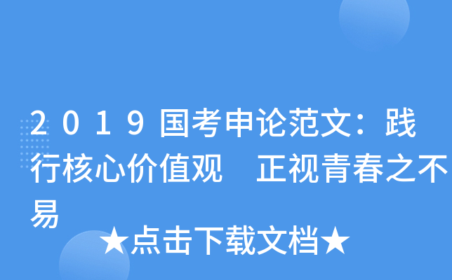 2019Փģ`кărֵ^ ҕഺ֮