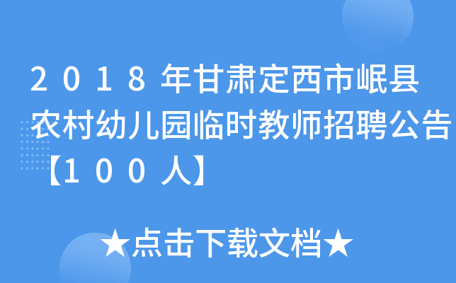 2018Cếhr(nng)׃@Rr(sh)̎Ƹ桾100ˡ
