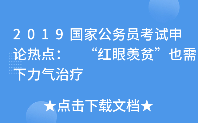 2019(gu)ҹ(w)TԇՓc(din) twؚҲί