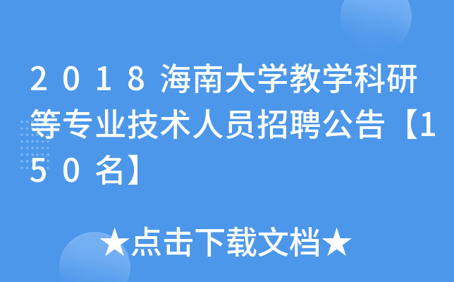 2018ϴW(xu)̌W(xu)еȌI(y)g(sh)ˆTƸ桾150