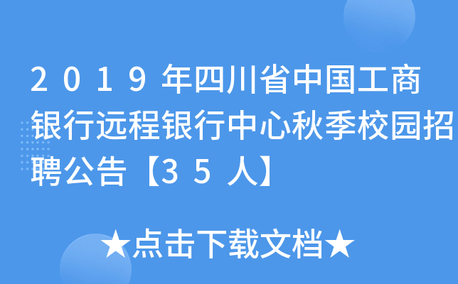 2019ĴʡЇyh(yun)y＾У@Ƹ桾35ˡ