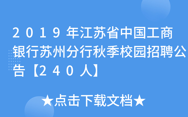 2019꽭KʡЇ(gu)yKݷ＾У@Ƹ桾240ˡ