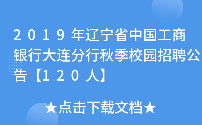 2019|ʡЇyдB＾У@Ƹ桾120ˡ