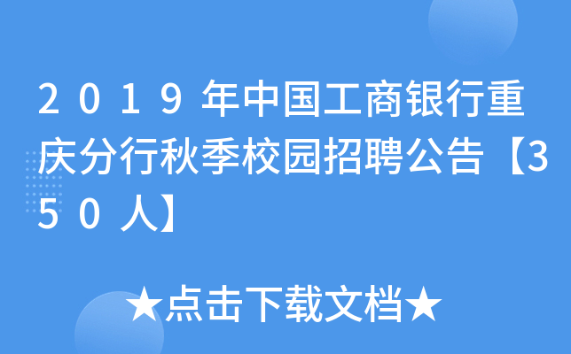 2019Їyؑc＾У@Ƹ桾350ˡ